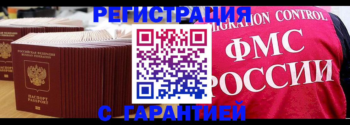 регистрация для дет. сада в Дзержинске